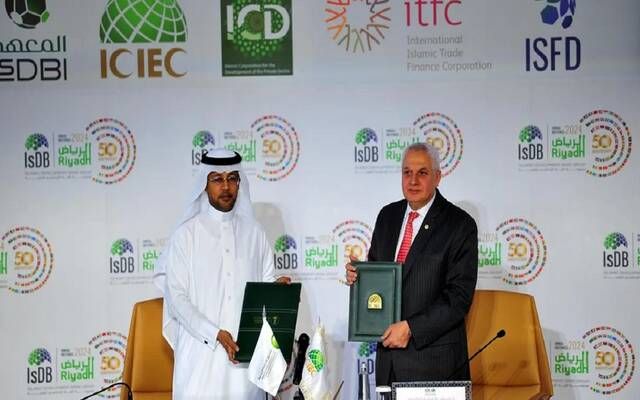 توقيع شراكة بين "الإسلامية لتأمين الاستثمار" وصندوق التنمية الزراعية في المملكة