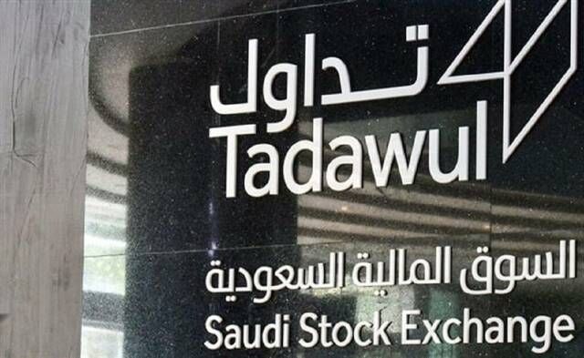 مؤشر "تاسي" يتراجع بضغط من انخفاض جماعي للقطاعات الكبرى