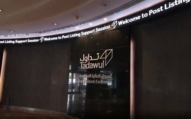 صفقة خاصة على 4.36 مليون سهم من "أسيج" بأقل من سعر التداول