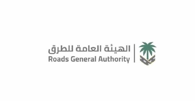 "العامة للطرق" تعلن جاهزية طرق المملكة لاستقبال ضيوف الرحمن