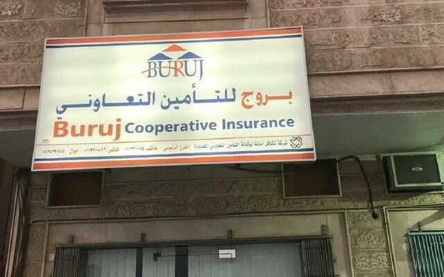 "بروج" تعلن موافقة هيئة التأمين على تمديد تكليف الغنيم بمهام الرئيس التنفيذي