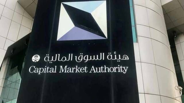 الهيئة توافق على طلب "عبر الخليج للتسويق" زيادة رأسمالها بمنح أسهم مجانية
