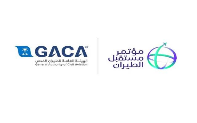 20 مايو.. الرياض تستضيف مؤتمر "مستقبل الطيران" الدولي في نسخته الثالثة