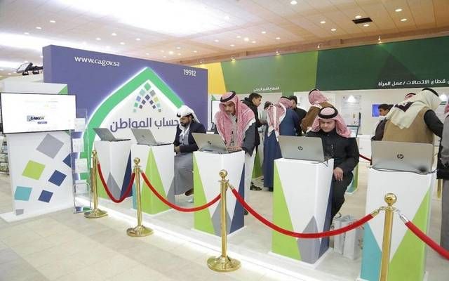 "حساب المواطن": إيداع 3.4 مليار ريال للمستفيدين بدفعة مايو 2024