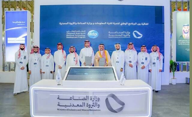 أسبوع الرياض الدولي للصناعة 2024 يناقش ملفات أبرزها ممكنات وفرص التصدير بالقطاع