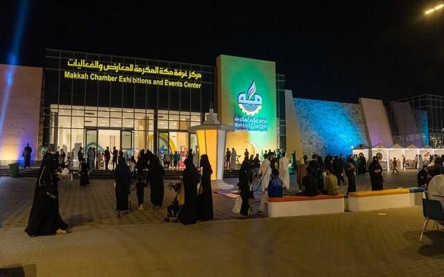 غرفة مكة توقع مذكرة تفاهم لتنمية الأعمال التجارية والاستثمارية