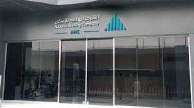 "الوطنية للإسكان" توقع اتفاقية مع "الصين لهندسة الآلات" لإنشاء 20 ألف وحدة سكنية