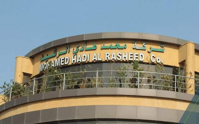 تغطية اكتتاب "محمد هادي الرشيد" في" نمو" بنسبة 683%.. وسعر الطرح 28 ريالا للسهم