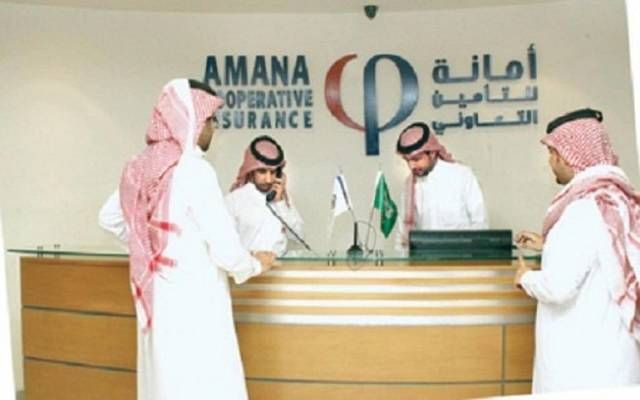 أرباح "أمانة للتأمين" تتراجع 80% بالربع الأول من عام 2024