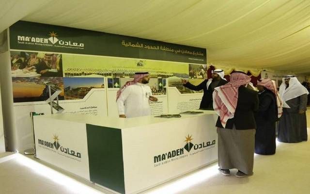 أرباح "معادن" تقفز إلى 981.7 مليون ريال بالربع الأول 2024