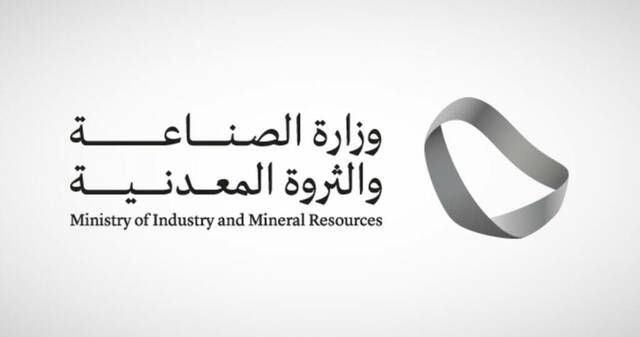 "الصناعة" تصدر أكثر من 31 ألف "شهادة منشأ" في أبريل 2024