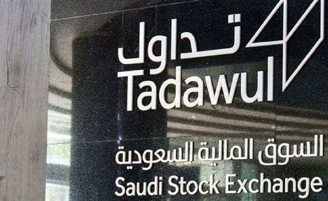 تداول .. صفقة خاصة على "الأول" بقيمة 12 مليون ريال