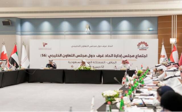 اتحاد غرف دول الخليج يناقش 58 تحدياً يواجه القطاع الخاص
