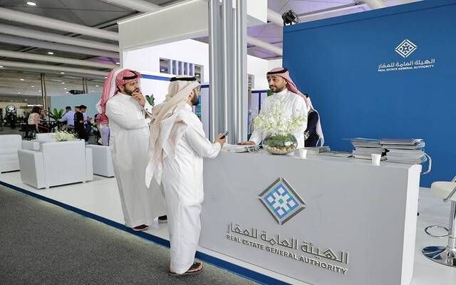 الهيئة العامة للعقار تطلق خدمة للحد من التعامل مع الإعلانات الوهمية