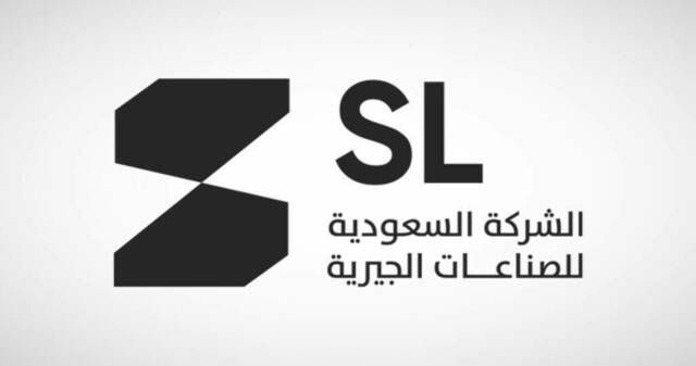 "الصناعات الجيرية": إتمام شراء حصص رأس مال "استرا للتعدين المحدودة"