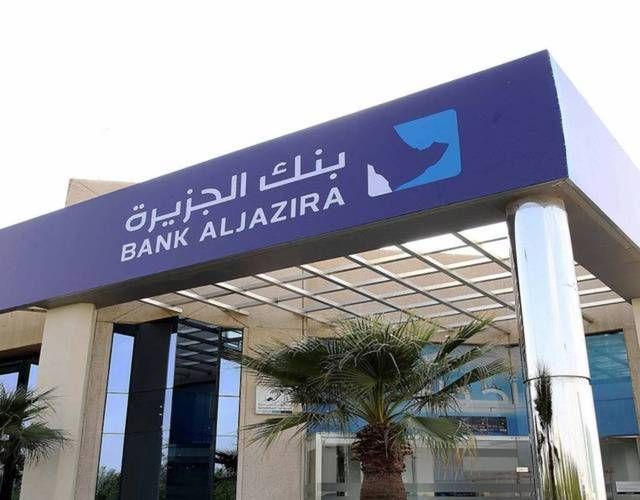 "بنك الجزيرة" يعلن عن إيداع عوائد بيع كسور الأسهم الناتجة عن زيادة رأس المال