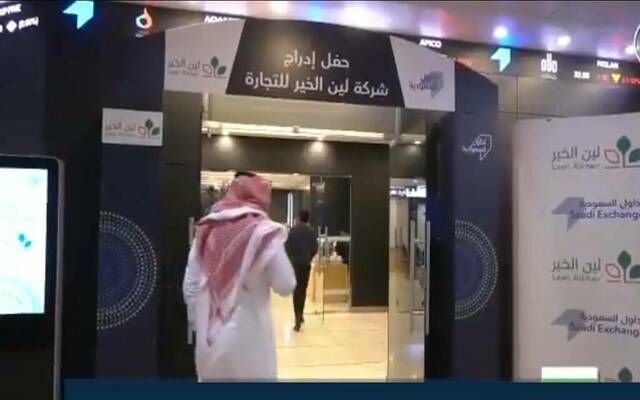 13 يونيو..مساهمو "لين الخير" يصوتون على تحويل 6.44 مليون ريال للأرباح المبقاة