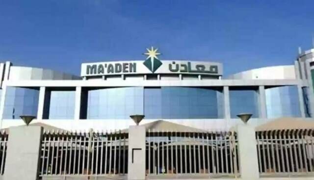 "معادن" السعودية تنجح في استخراج الليثيوم من مياه البحر