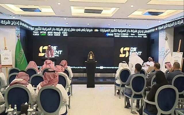 "دار المركبة" تنهي تكليف الرئيس التنفيذي وتعين بدلاً منه وتختار رئيس مجلس إدارة