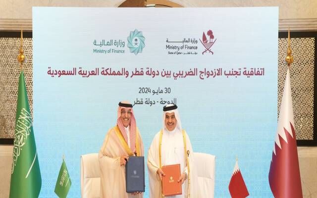 السعودية وقطر توقعان اتفاقية لتجنب الازدواج الضريبي