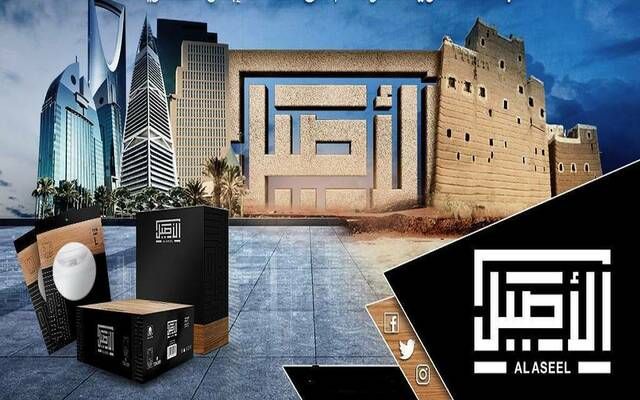 27 يونيو.. مساهمو"الأصيل" يصوتون على تحويل 77.3 مليون ريال للأرباح المبقاة