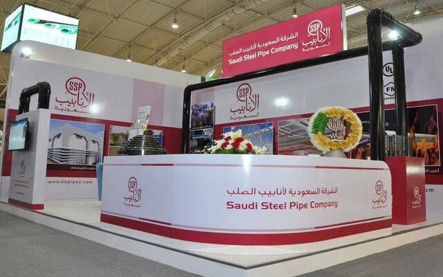 24 يونيو..مساهمو "أنابيب السعودية" يصوتون على توزيع 0.74 ريال للسهم عن عام 2023