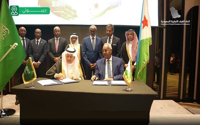 تحالف مستثمرين سعوديين يوقّع عقد إنشاء منطقة لوجستية في جيبوتي