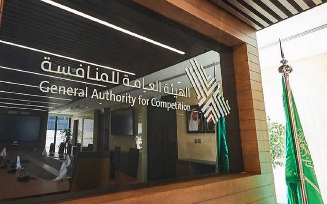 هيئة المنافسة تعلن فرض عقوبات بحق عدة منشآت بقطاع نقل السيارات والبضائع