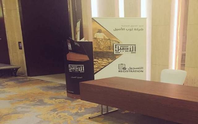 "الأصيل": قبول استقالة الرئيس التنفيذي وتكليف عبدالرحمن المالح بالمنصب