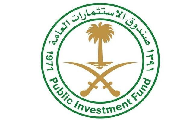 صندوق الاستثمارات العامة ينجح في تسعير أول سندات بالجنيه الإسترليني