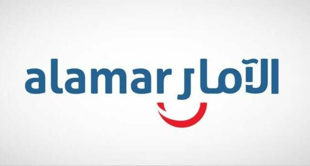 30يونيو..مساهمو "الآمار" يصوتون على تحويل 21.66 مليون ريال للأرباح المبقاة