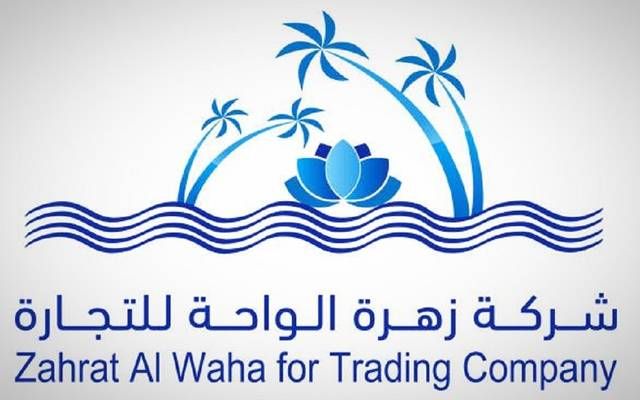 "زهرة الواحة" تبدأ توزيع 1.35 ريال للسهم بتاريخ 12 يونيو 2024