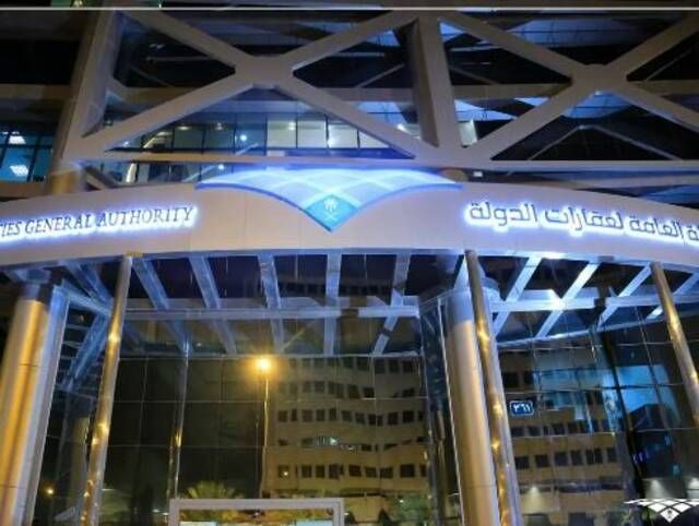 "عقارات الدولة" تعلن جاهزية مجمع الدوائر الحكومية بحمى المشاعر المقدسة
