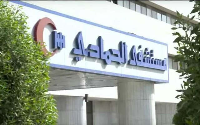 30 يونيو.. مساهمو "الحمادي" يناقشون تحويل 67.36 مليون ريال من الاحتياطي النظامي
