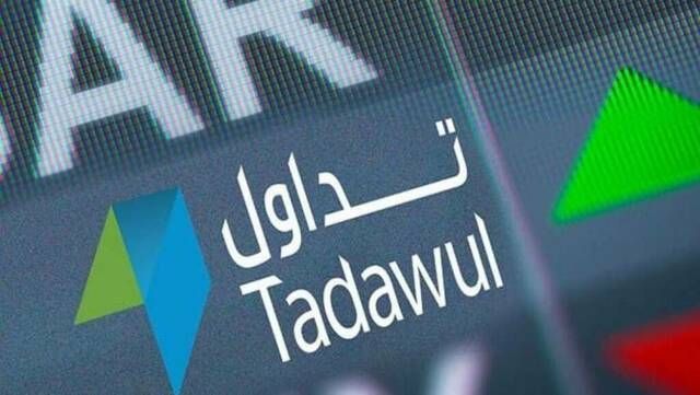 مؤشر "تاسي" يرتفع هامشياً بعد جلستي تراجع .. وسط تراجع بالسيولة