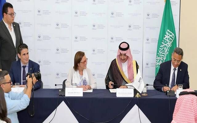صندوق التنمية يوقع قرضاً لدعم المياه وتوليد الطاقة في السلفادور بـ83 مليون دولار