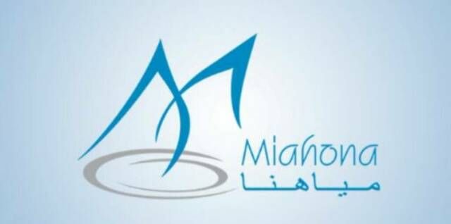 سهم "مياهنا" يتصدر الارتفاعات ويقفز 30% بأولى جلساته بسوق الأسهم السعودية
