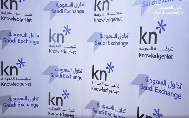 "نولجنت" توقع مذكرة تفاهم لتأسيس صندوق استثمار ملكية خاصة