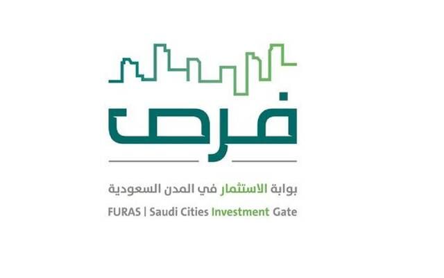 "فرص" تطرح برج "تبوك للمياه" للاستثمار