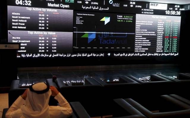 "تاسي" يتراجع 0.66% بنهاية التعاملات.. وسط هبوط جماعي لقطاعاته الرئيسية