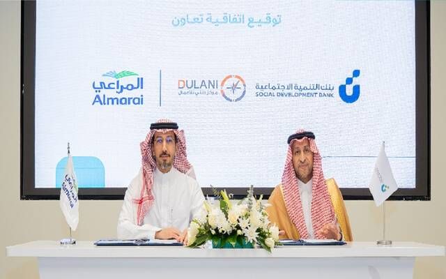 بنك التنمية الاجتماعية يوقع اتفاقية مع المراعي لتمكين قطاع الأغذية والطهي