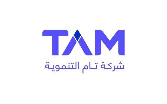مساهمو "تام التنموية" يقرون توزيع 1.23 ريال للسهم عن عام 2023