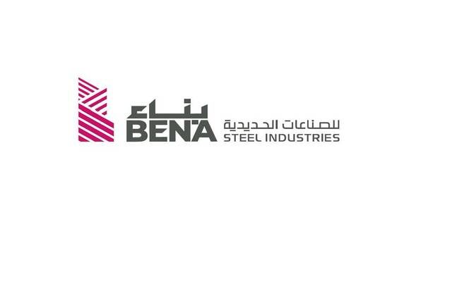 "بناء" تنهي مذكرتي تفاهم مع أولدرلي البريطانية دون اتفاق