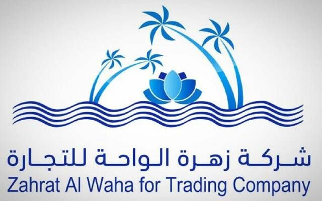 "الواحة": بدء تشغيل خط إنتاج مصغرات القوارير "البريفورم".. وبدء البيع التجاري