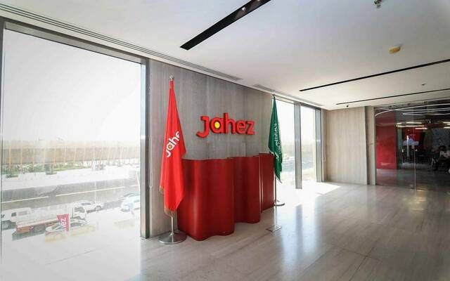 "جاهز" تشتري عقارا في الرياض بقيمة 150 مليون ريال