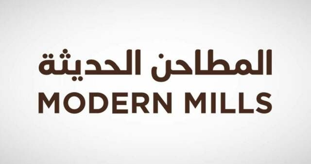مساهمو "المطاحن الحديثة" يقرون توزيع 81.8 مليون ريال عن عام 2023