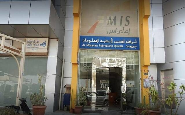 "المعمر" ترسي عقدا على "إدارات" لتقديم خدمات دعم ومساندة بقيمة 125.77 مليون ريال