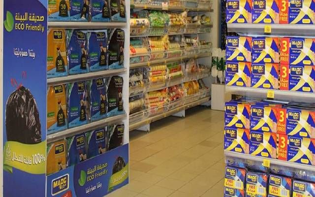 14 يوليو .. مساهمو "باعظيم" يناقشون تقسيم القيمة الاسمية إلى ريال للسهم