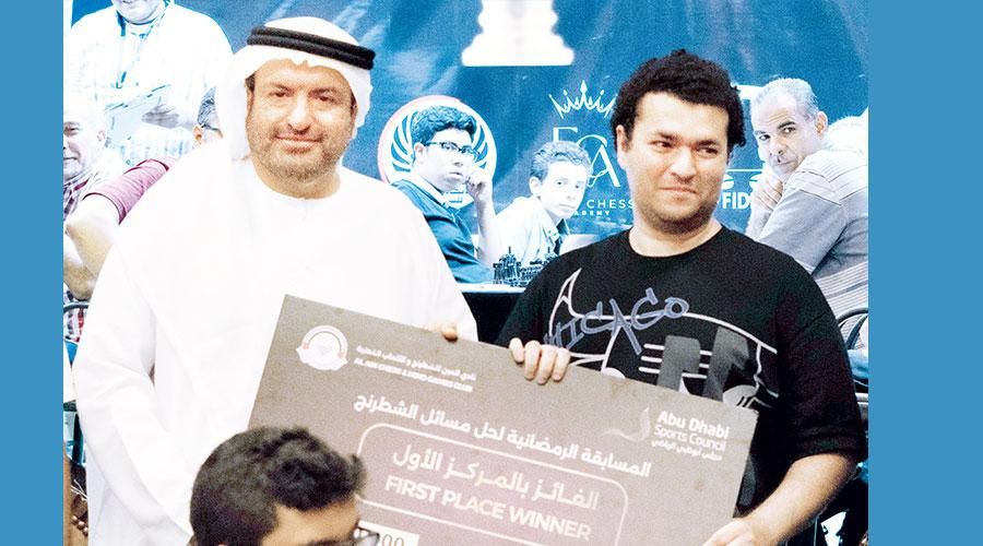 «العين» يتوج الفائزين في حل مسائل الشطرنج