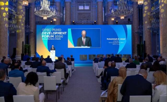 البنك الإسلامي للتنمية يشارك بأعمال منتدى صندوق أوبك للتنمية الدولية